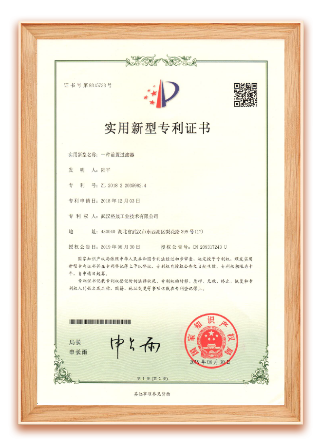 ǰ���^(gu��)�V������